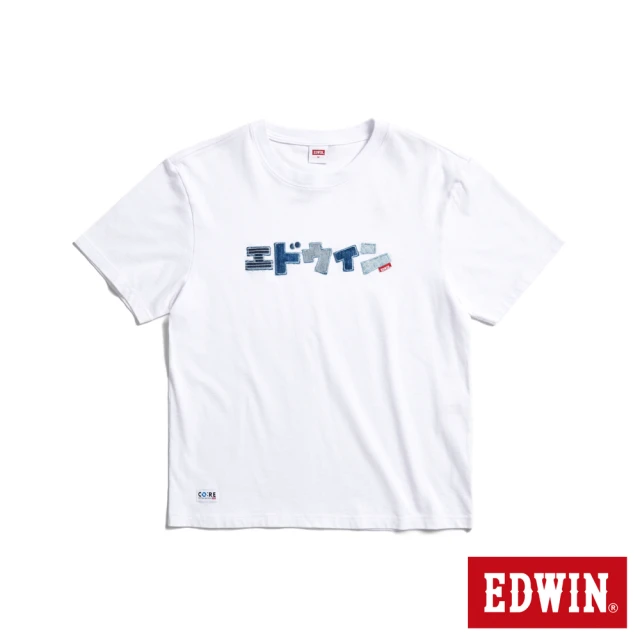 【EDWIN】男裝 再生系列 寬版拼布方塊短袖T恤(白色)