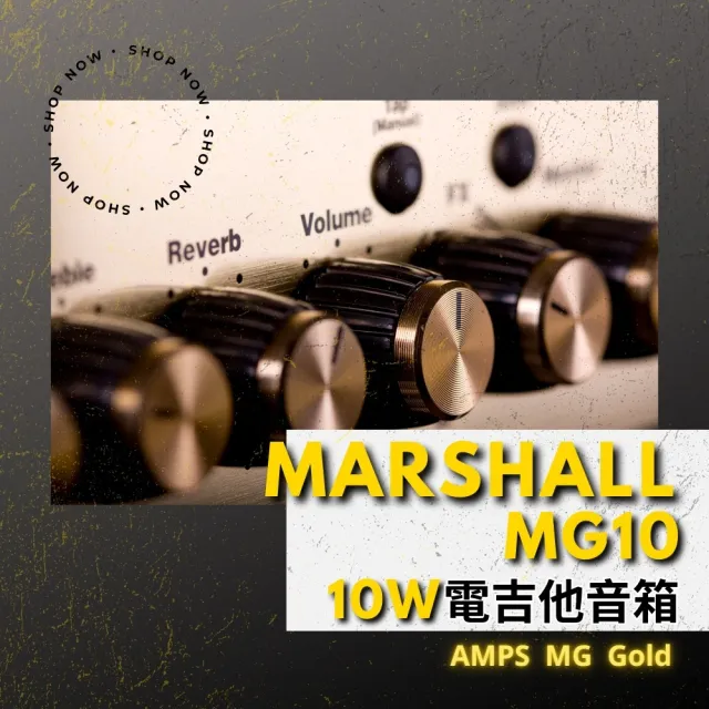 【Marshall】10瓦電吉他音箱 MG10 GOLD 經典金色(原廠公司貨保固)