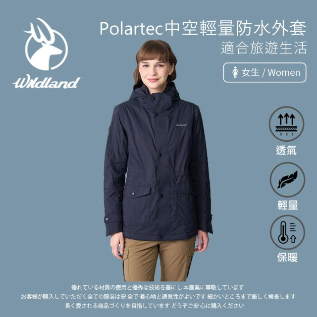 Wildland 荒野 女Polartec中空輕量防水外套-黑色 0B12909-54(女裝/外套/保暖外套/休閒外套)