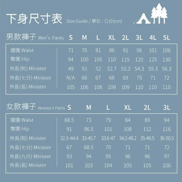 【Wildland 荒野】女Polartec中空輕量防水外套-黑森林 0B12909-129(女裝/外套/保暖外套/休閒外套)