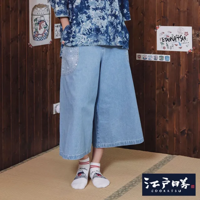 【EDWIN】江戶勝 女裝 口袋拔色寬褲(重漂藍)
