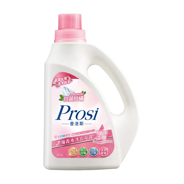 【Prosi 普洛斯】抗菌抗蹣濃縮香水洗衣凝露2000ml(晨露玫瑰/藍風鈴/英國橡樹紅醋栗)