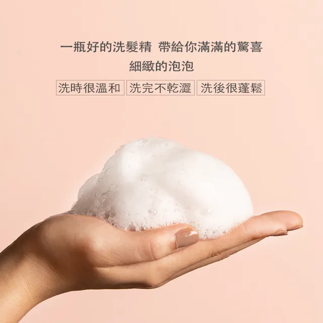 【arin 氧潤】強健豐盈精油洗髮精520ml(胺基酸洗髮精/養髮洗髮精/強健髮根)