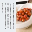 【每日宅鮮】台灣聖女小番茄 2盒入(2.5kg/盒±5% x1盒/共收到兩盒)
