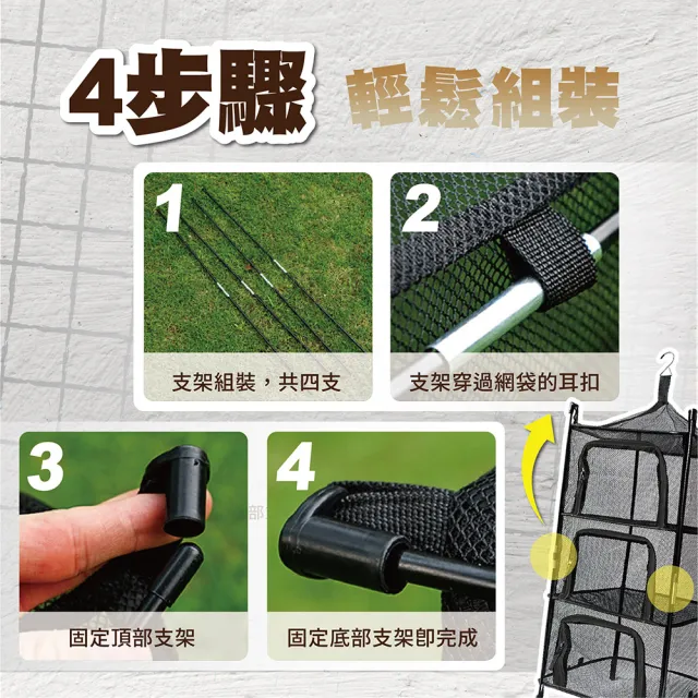 CLS自立式方形曬網(露營 站立曬網 曬網 CLS 折疊曬網 瀝水籃 廚具曬網 收納籃 曬碗籃 掛籃)