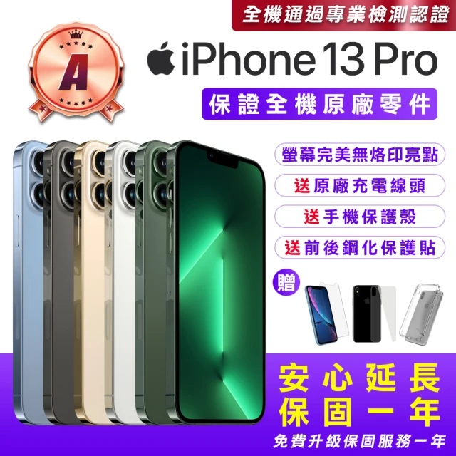 Apple A級福利品 iPhone 13 128GB 6.