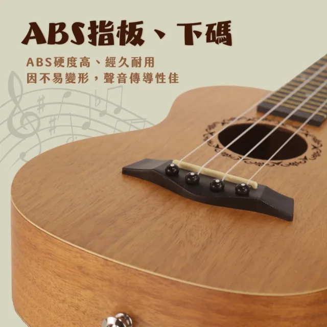 【Dulcette｜杜莎】23吋烏克麗麗 桃花芯木UKULELE(尤克里里 四弦琴 小吉他 尼龍弦)