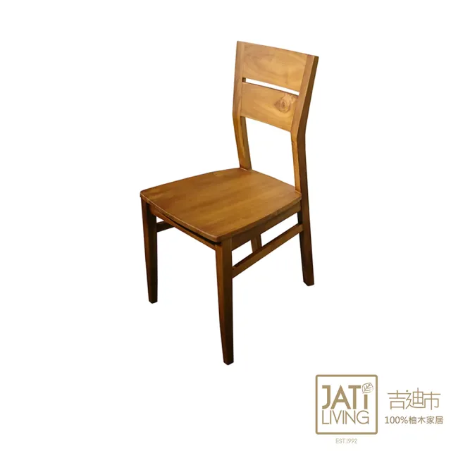 【吉迪市柚木家具】柚木曲面造型餐椅/休閒椅 LT-011(簡約 多功能 用途 開放 中國風 仿古 低調 沉穩)