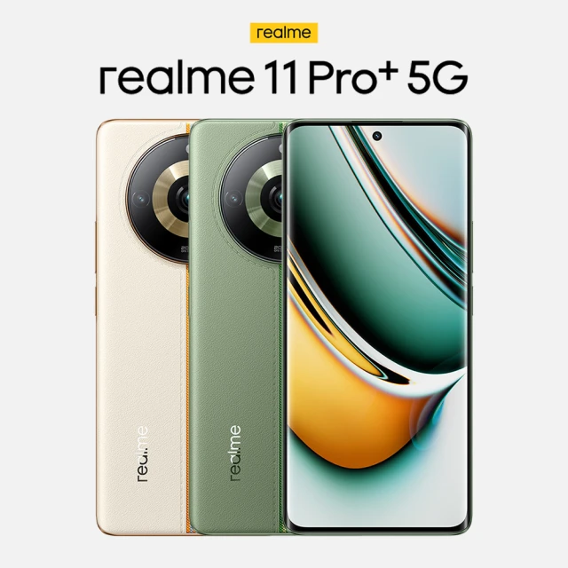 realmerealme 11 Pro+ 5G(12G/512G)