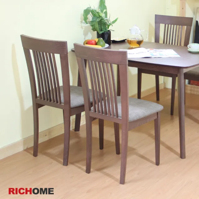 【RICHOME】簡約實木餐椅/木椅/休閒椅(新版椅背造型)