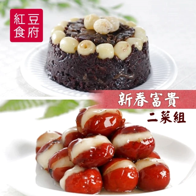 紅豆食府 紅豆鬆糕280g/盒(知名上海老品牌 既傳統又體面