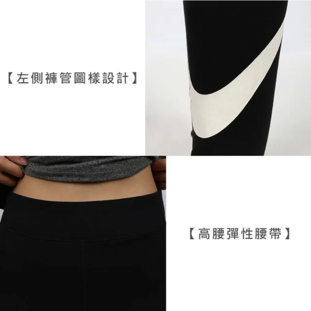 【NIKE 耐吉】女運動緊身長褲-緊身褲 慢跑 瑜珈 有氧 運動長褲 黑白(DV7796-010)