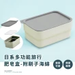 【旅遊必備】日系多功能旅行肥皂盒-附刷子海綿(香皂盒 瀝水架 密封盒 菜瓜布架 海綿架 細毛刷 小物收納) 雙