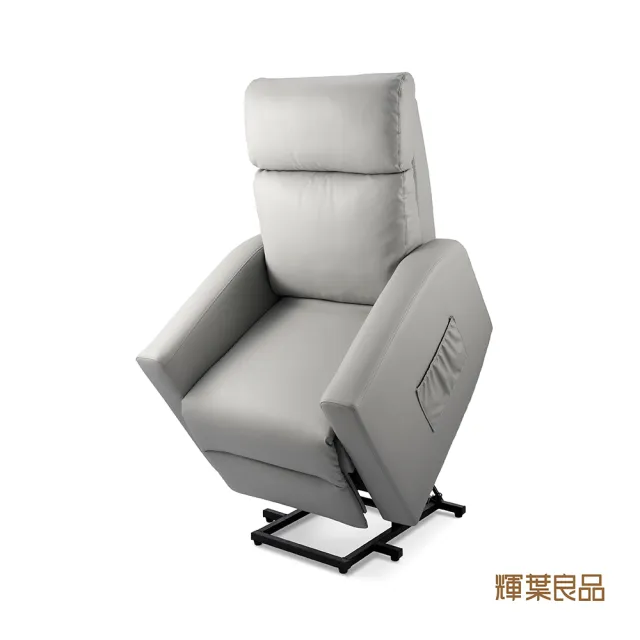【輝葉良品】樂享起身沙發椅 HYG-CR52-GY(多功能電動沙發/起身椅)
