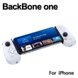 【BackBone One】手機遊戲控制器(支援PS、XBOX、PC遊戲串流)