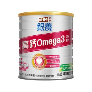 【KLIM 克寧】銀養高鈣Omega3配方 1.5kg/罐