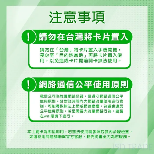 【瘋旅遊】5天Viettel原生卡 每日5GB 越南網卡 網路卡 巴拿山/下龍灣/峴港旅遊網卡(越南最佳訊號卡 免開卡)