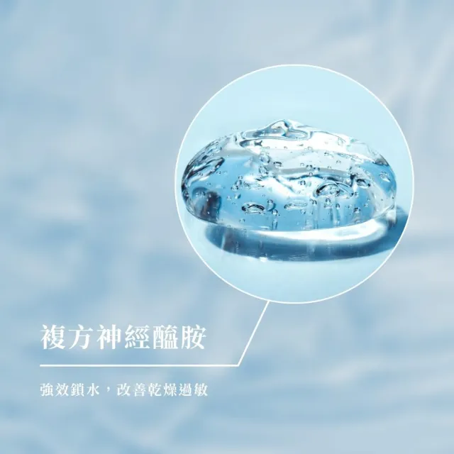 【hellome】晨曦保濕水乳精華 30ml(精華 乳液 保濕 彈潤 乾燥過敏 膠原蛋白 抗氧化)