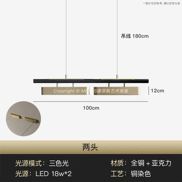 【Taoshop 淘家舖】後現代輕奢銅藝餐廳吧台書房藝術燈簡約設計師長條LED全銅餐吊燈0DA075(2頭)