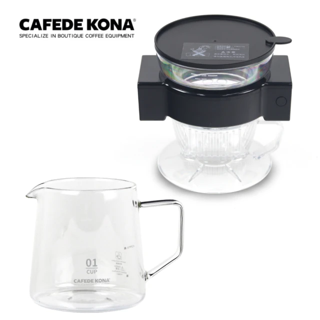 【CAFEDE KONA】智作壺咖啡沖煮器套組(智作壺+分享壺)