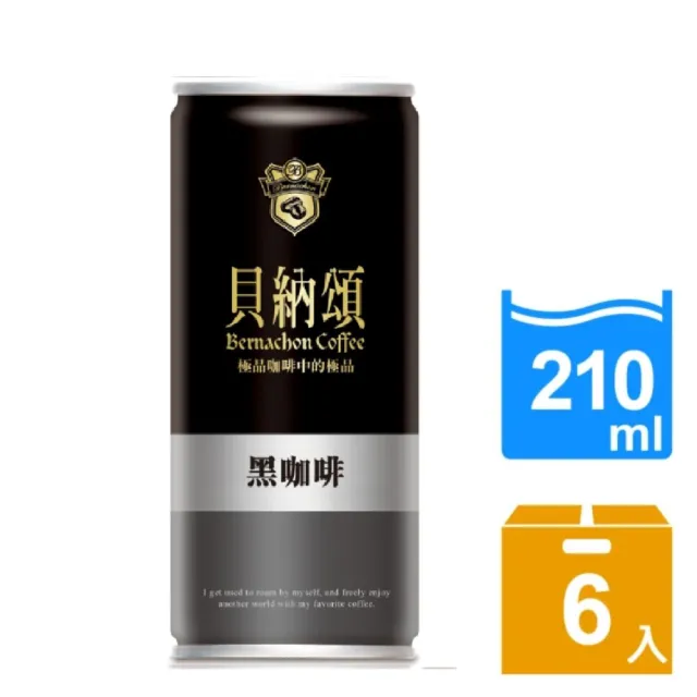 【貝納頌】黑咖啡(210mlx6入)