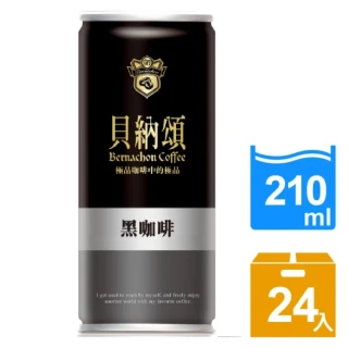 【貝納頌】黑咖啡(210mlx24入)
