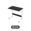 【Jo Go Wu】床邊升降桌-買一送一(電腦桌/筆電桌/懶人桌/邊几/摺疊桌/邊桌)