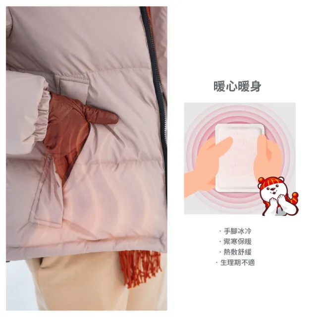 【R&R】暖暖熊24小時手握暖暖包 10片入/包(台灣製造)