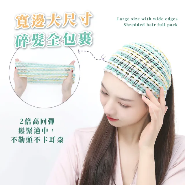 【時尚有型】韓版彈力超寬邊無痕洗臉髮帶(固定頭髮 寬髮箍 髮束 頭巾 化妝髮帶 彈性束髮帶 運動瑜珈頭帶)