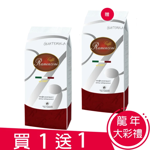 ON OFF 雀躍摩登精品級咖啡x2包(咖啡豆/咖啡粉 22