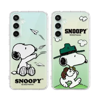 【SNOOPY 史努比】三星 Samsung Galaxy S23 FE 漸層彩繪空壓手機殼