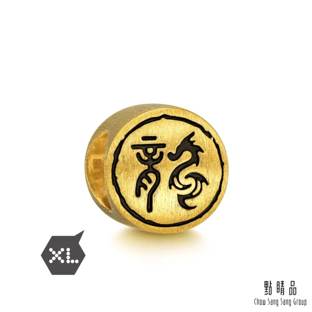 【點睛品】Charme XL 神龍圖騰 黃金串珠