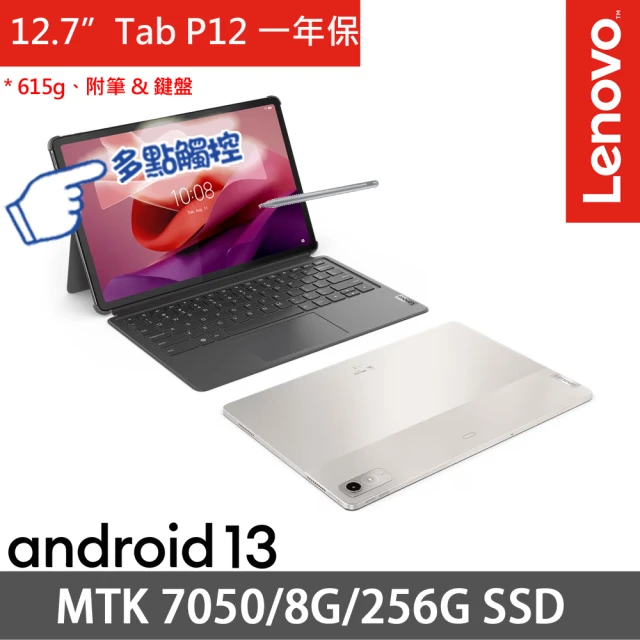 Lenovo 聯想 Tab M8 4th Gen 8吋 4G