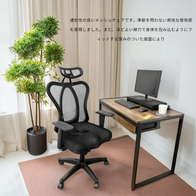 hoi! 好好生活 林氏木業簡約多功能可調節電腦椅 BY02