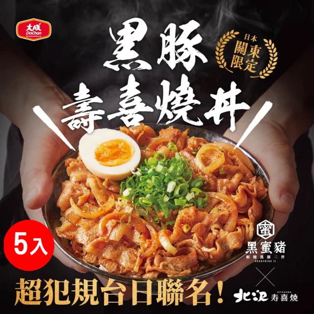 君悅臻選 蜜汁火腿x16盒(555g/盒)評價推薦