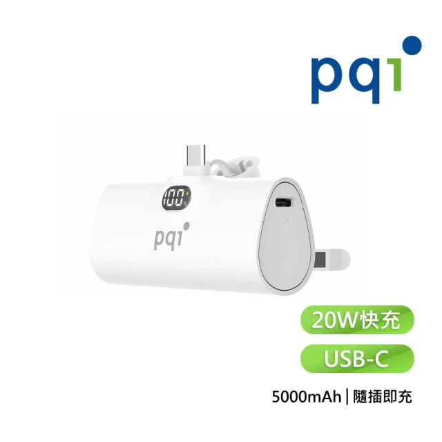 PQI 勁永 5000mAh 20W USB-C 快充直插口袋行動電源(電量顯示 自帶腳架 過充保護 PD05)