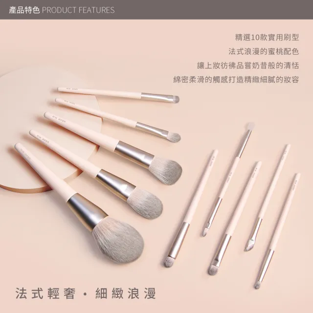 【Solone】法式清焙蛋形蜜粉刷/PC01(蜜桃奶昔系列刷具)