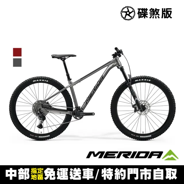 【MERIDA 美利達】BIG TRAIL 600 單盤 29吋輪徑單避震林道車(無附踏板/SHIMANO CUES/大吹/越野/單車)