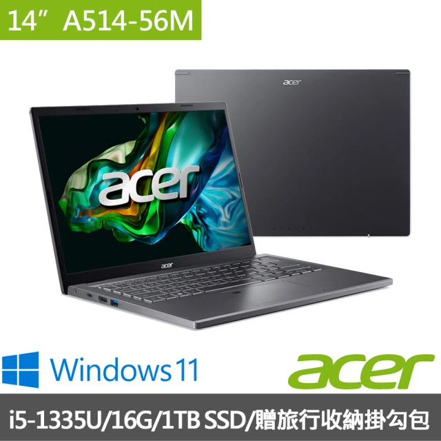 ACER 宏碁Acer 宏碁 14吋輕薄特仕筆電(A514-56M-55H0/i5-1335U/16G/1TB/W11)