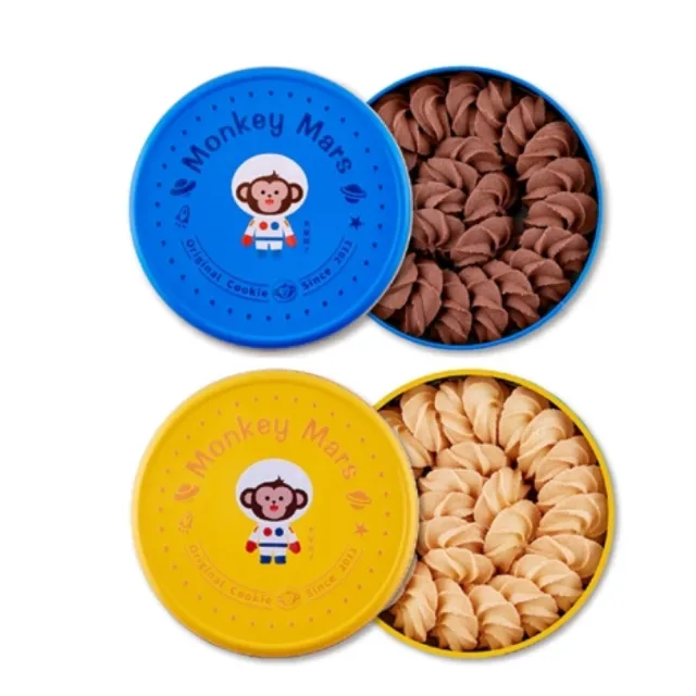 【monkey mars 火星猴子】奶酥曲奇綜合餅乾兩盒組(口味任選奶酥/蝴蝶酥/小圓餅)