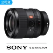 【SONY 索尼】SEL35F14GM FE 35mm F1.4 GM  定焦鏡頭(公司貨)
