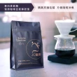 【JC咖啡】新幾內亞 黑十字 水洗│淺中焙 半磅(230g) - 咖啡豆(莊園咖啡 新鮮烘焙)