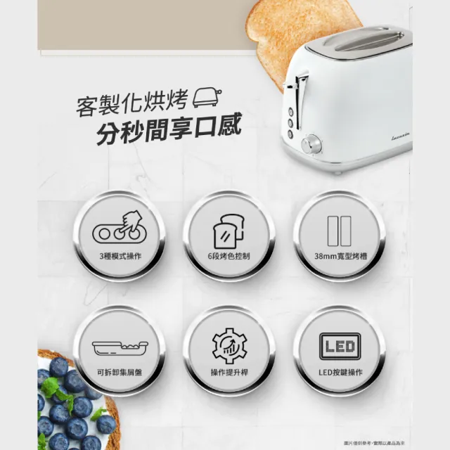 【Lacuzin】六段烤色厚片防燙烤麵包機 LCZ330WT(珍珠白)