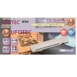 【UFOTEC】台灣製造 最新 日系精品 S-230 A4護貝機 微電腦恆溫/護貝冷裱兩用/保固1年