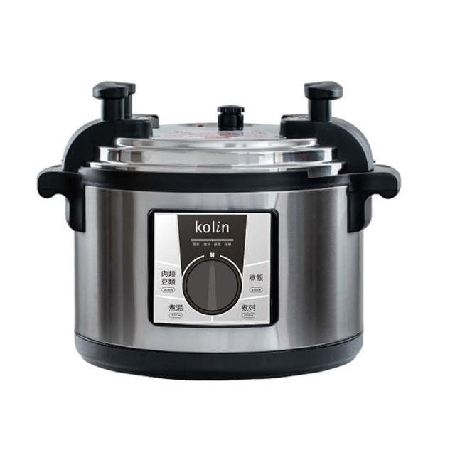 【KOLIN 歌林】16人飯量商用電壓力鍋220V(KNJ-KYR1901)