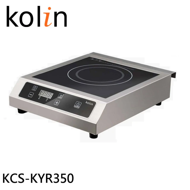 Kolin 歌林 220V商業用電磁爐(KCS-KYR350)