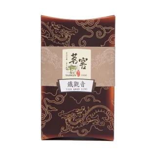 【CAOLY TEA 茗窖茶莊】濃香鐵觀音茶葉300gx2(半斤/正欉品種獨具「觀音韻」)