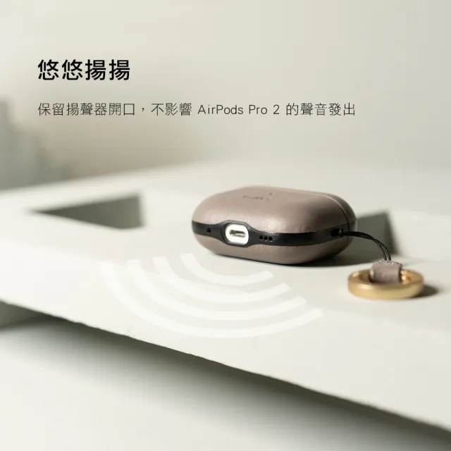 alto皮革保護套組【Apple】AirPods Pro 2 (USB-C充電盒)