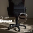 【歐德萊生活工坊】MIT經典款高背電腦椅(電腦椅 辦公椅 桌椅 椅子)