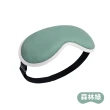 【Jo Go Wu】3D溫控熱敷眼罩(買一送一/USB/蒸氣眼罩/溫熱眼罩/旅行眼罩/紓壓眼罩)